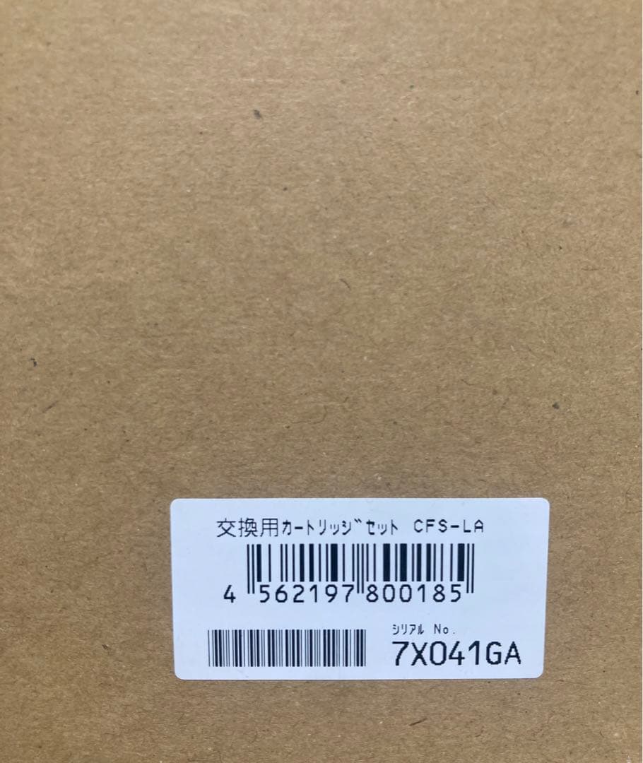 【3個おまとめセット】Active BIO 交換用カートリッジセット