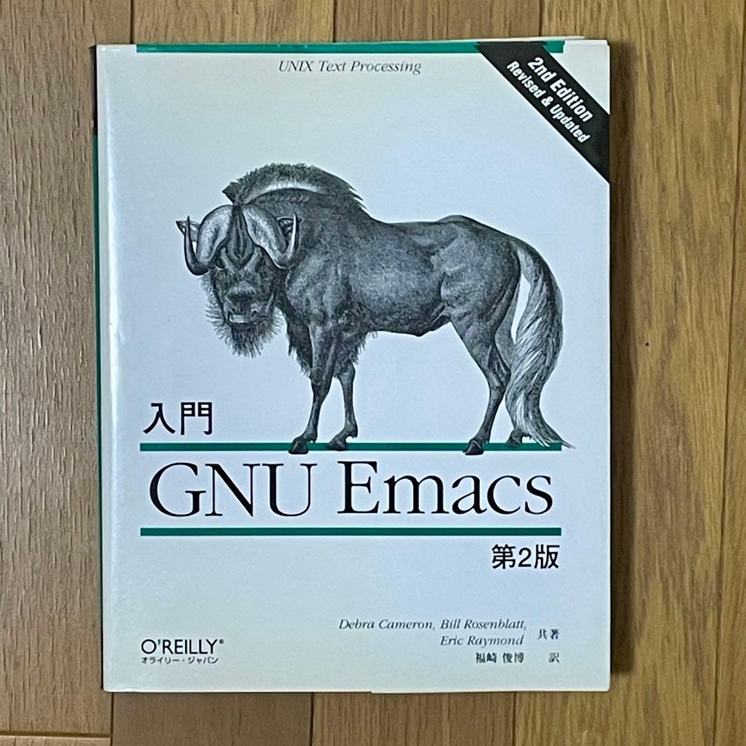 【ビンテージ】オライリー技術書 19冊セット