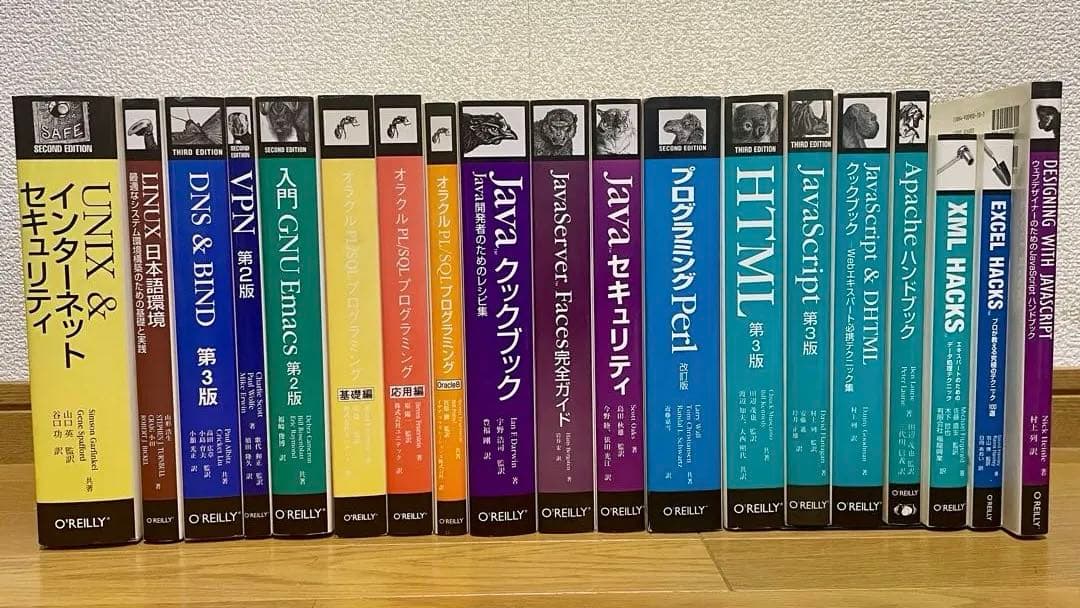 【ビンテージ】オライリー技術書 19冊セット