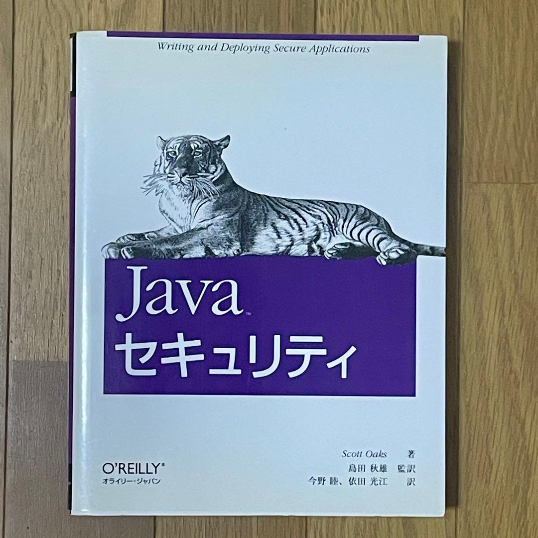 【ビンテージ】オライリー技術書 19冊セット