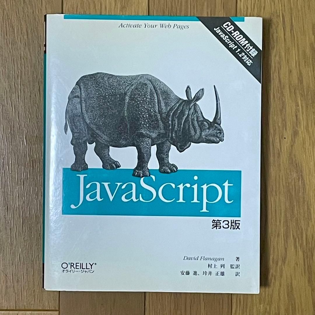 【ビンテージ】オライリー技術書 19冊セット