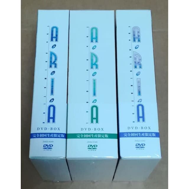 新品 ARIA DVD-BOX 全3巻