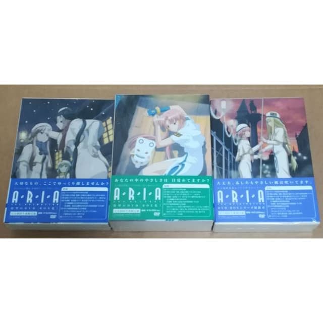 新品 ARIA DVD-BOX 全3巻