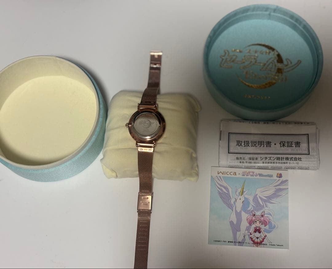 Wicca 腕時計 セーラームーンEternal エリオス