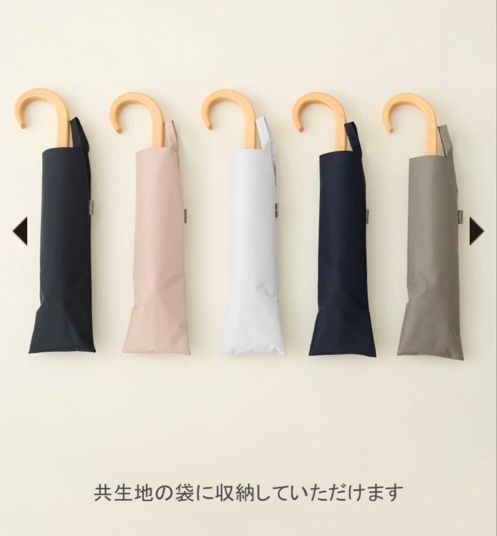 完売！サンバリア100 2段折/無地 折りたたみ日傘 ホワイト