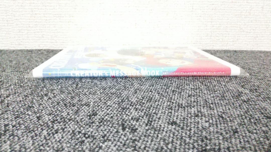 映画 ハイ☆スピード！Free! Starting Days クリエイターズ⭐️