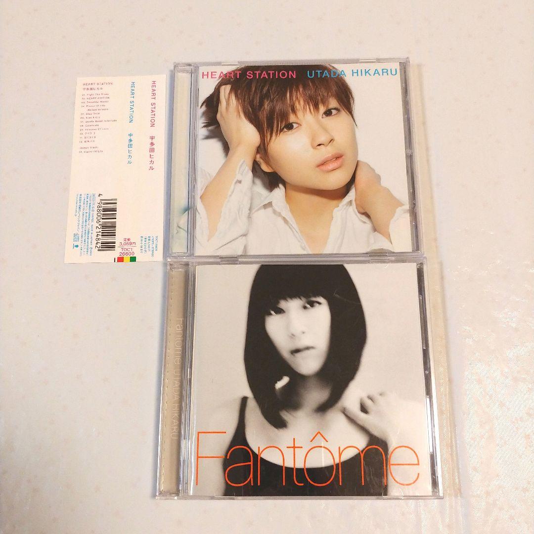 ★ 宇多田ヒカル Utada☺️✨アルバム13枚フルセット