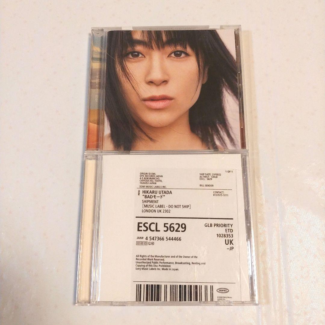 ★ 宇多田ヒカル Utada☺️✨アルバム13枚フルセット