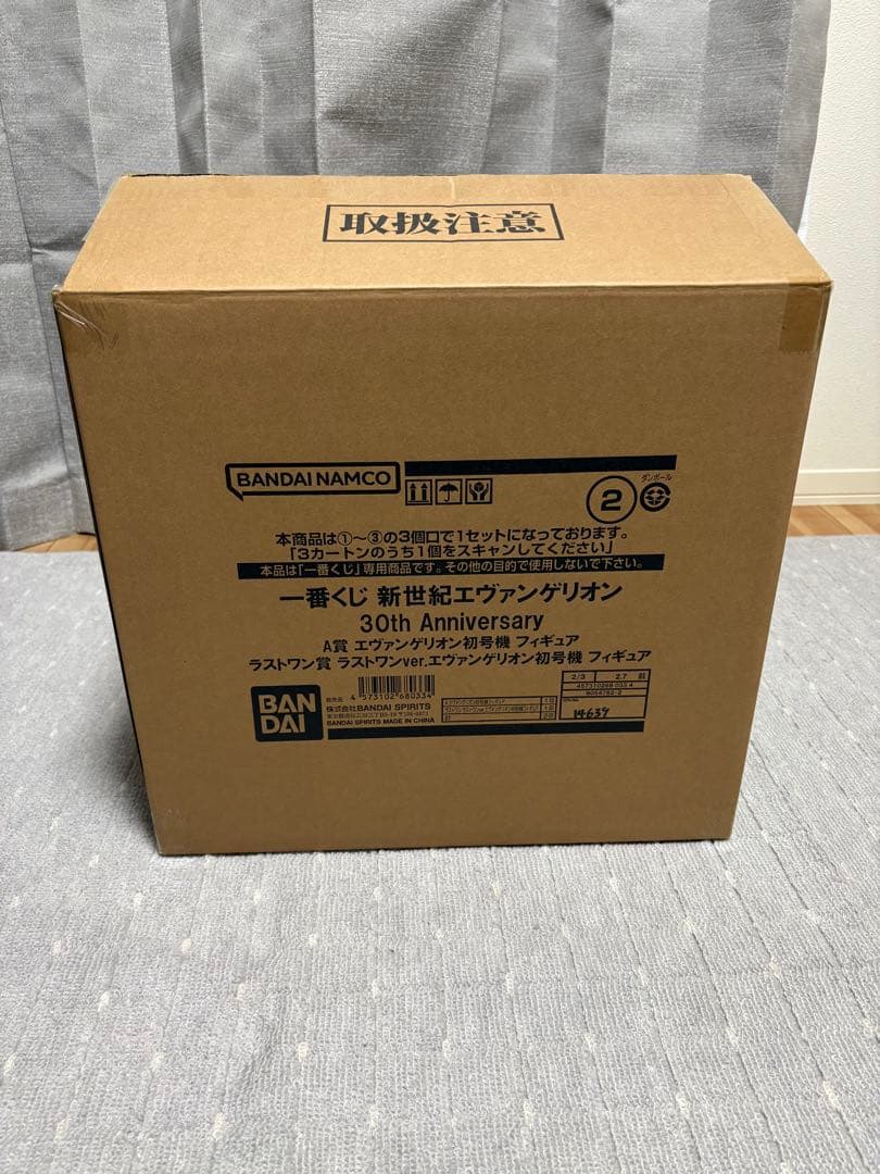 一番くじ　エヴァンゲリオン　A賞&ラストワン賞　新品未開封品