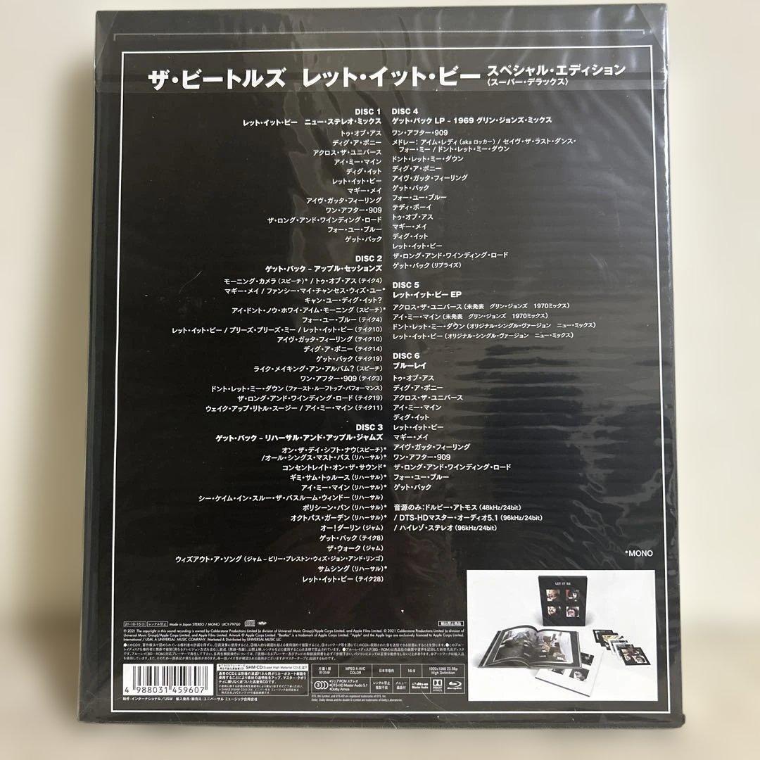B*e様 【完全限定BOX】ザ・ビートルズ／LET IT BE スペシャル・エデ