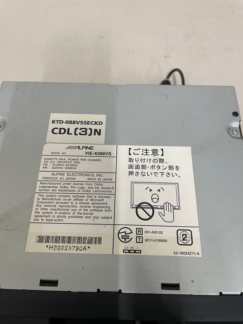 アルパイン◇VIE-X088VS◇フルセグ/CD/DVD/BT/SD