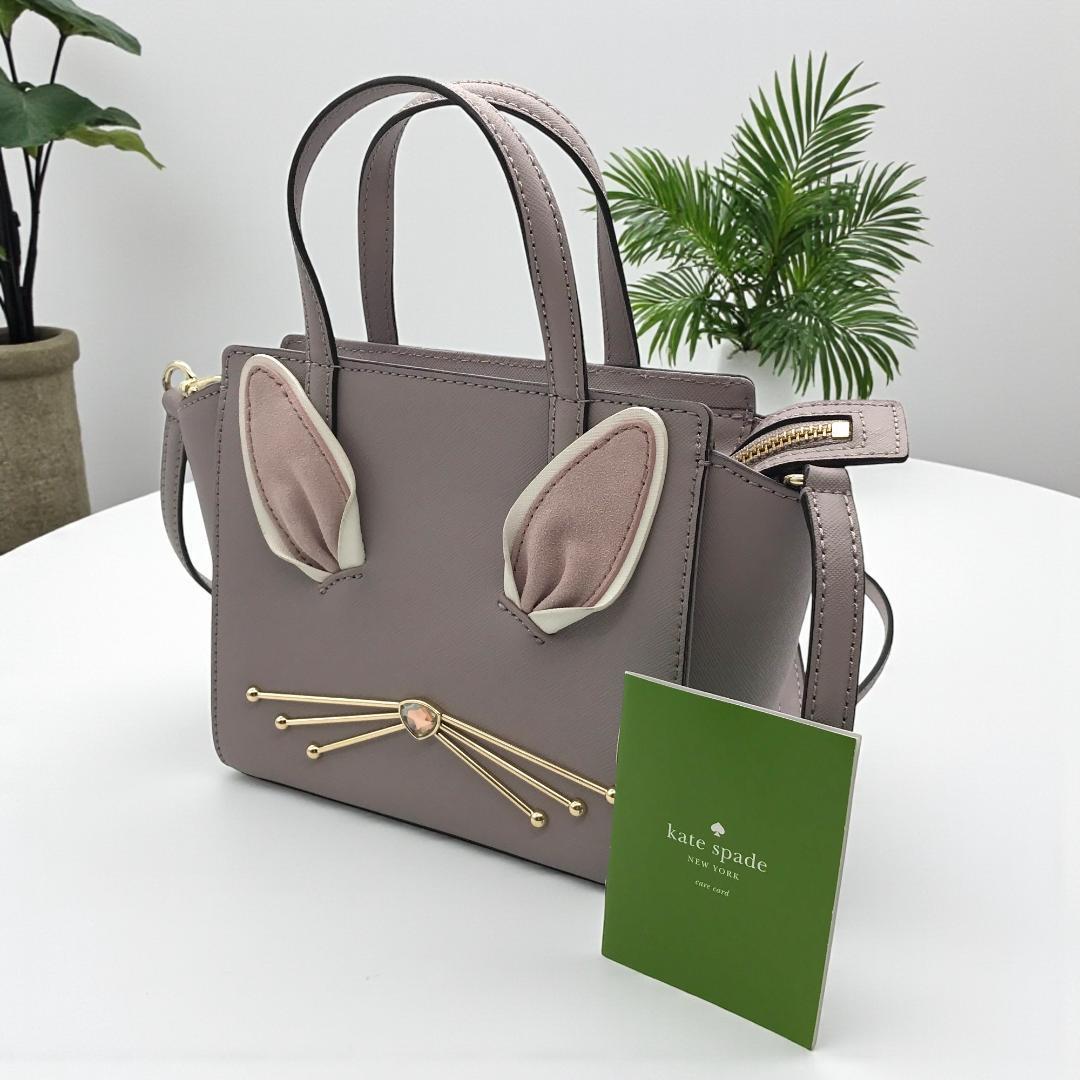 【ハワイ限定品】ケイトスペード うさぎ ショルダーバッグ 2WAY ハンドバッグ