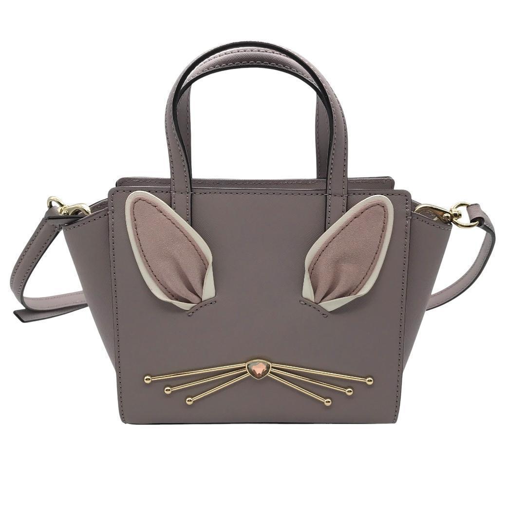 【ハワイ限定品】ケイトスペード うさぎ ショルダーバッグ 2WAY ハンドバッグ