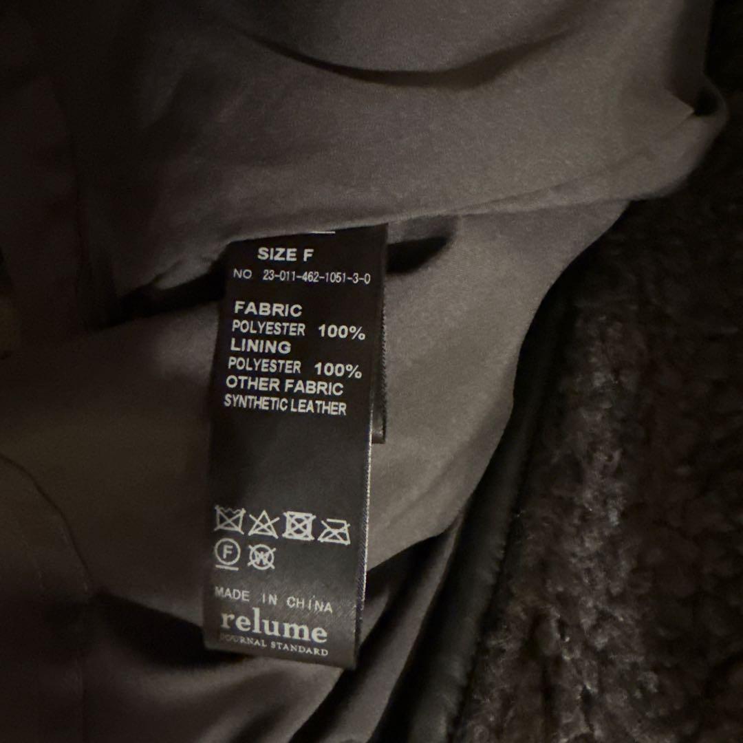 ジャーナルスタンダード　レリューム　カーリーフェイクファーベスト