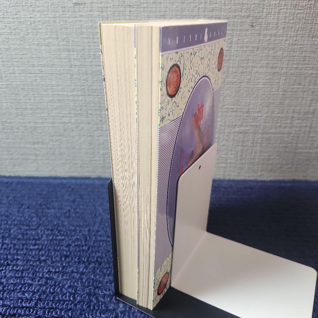 オウム出版 神通力 人生を斬る 2冊 bb8