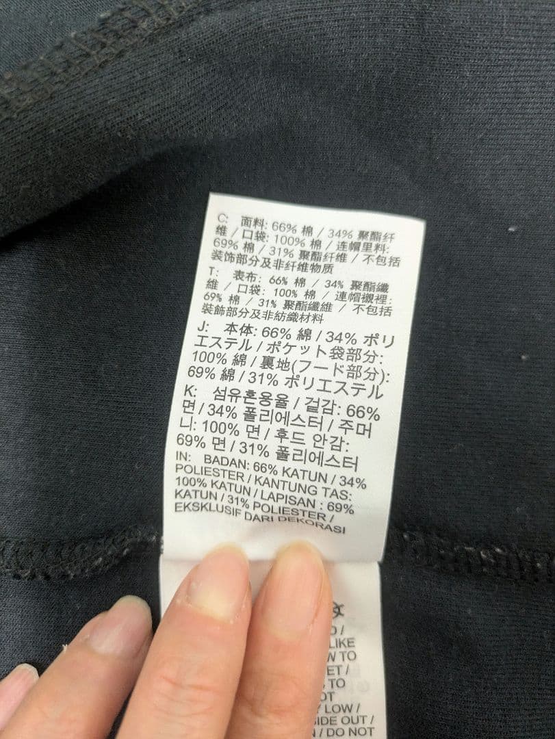 Nike テックフリースセットアップ　廃盤過去モデル