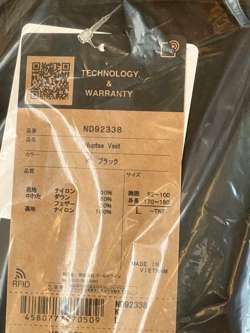 ★新品★ノースフェイス ヌプシベスト　ND92338 K Lサイズ
