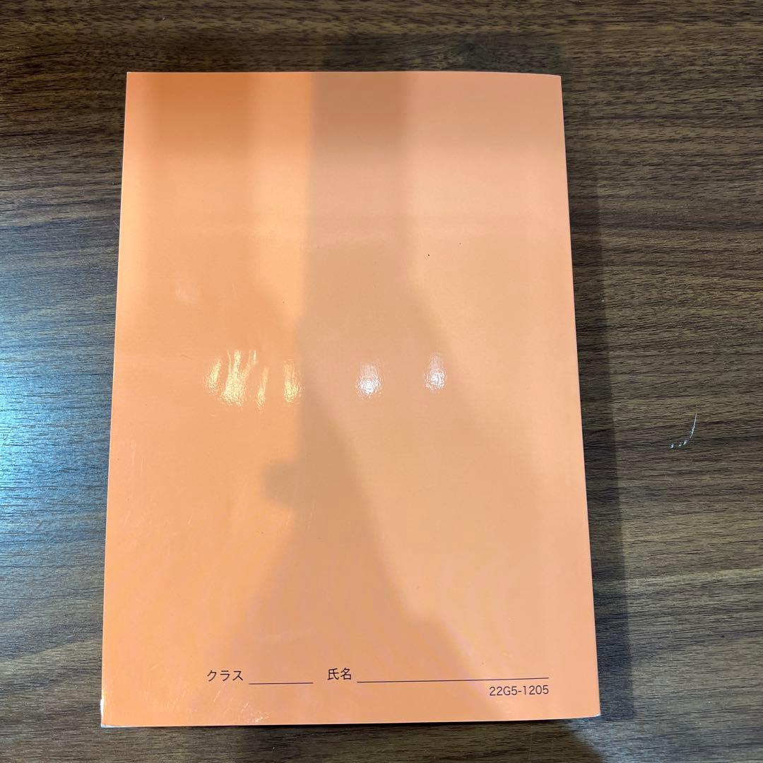 鉄緑会 高2化学 化学の登竜門 2022年度版