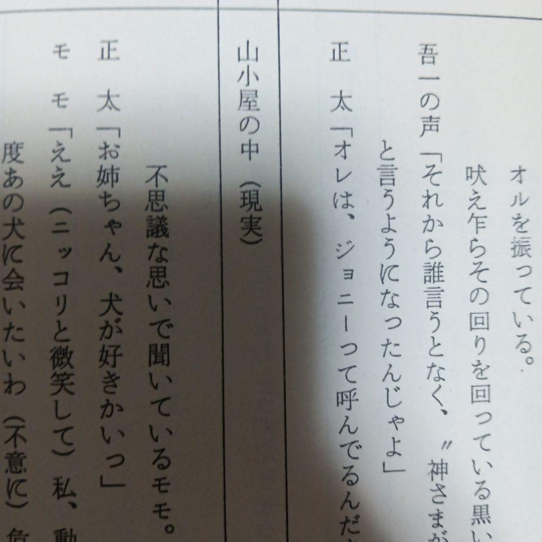超力戦隊オーレンジャー 第14話 さとう珠緒さんメインエピソード