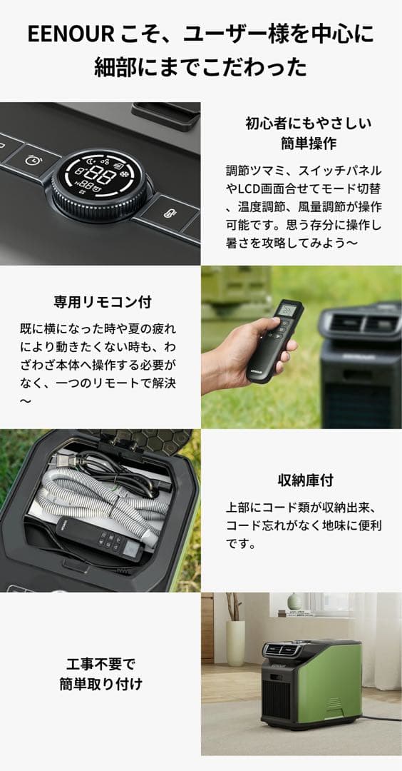 ポータブルエアコン PA600 冷房能力1.758kW/6000Btu
