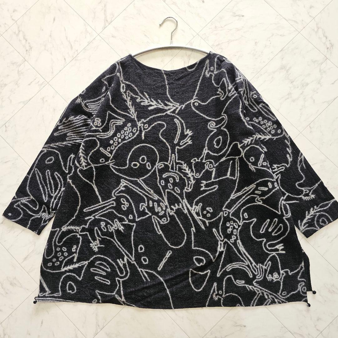 ヨーガンレール アニマル ウール チュニック