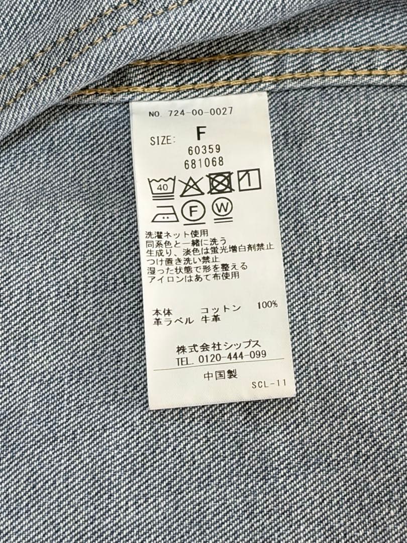 SHIPS any ノーカラーデニムブルゾン