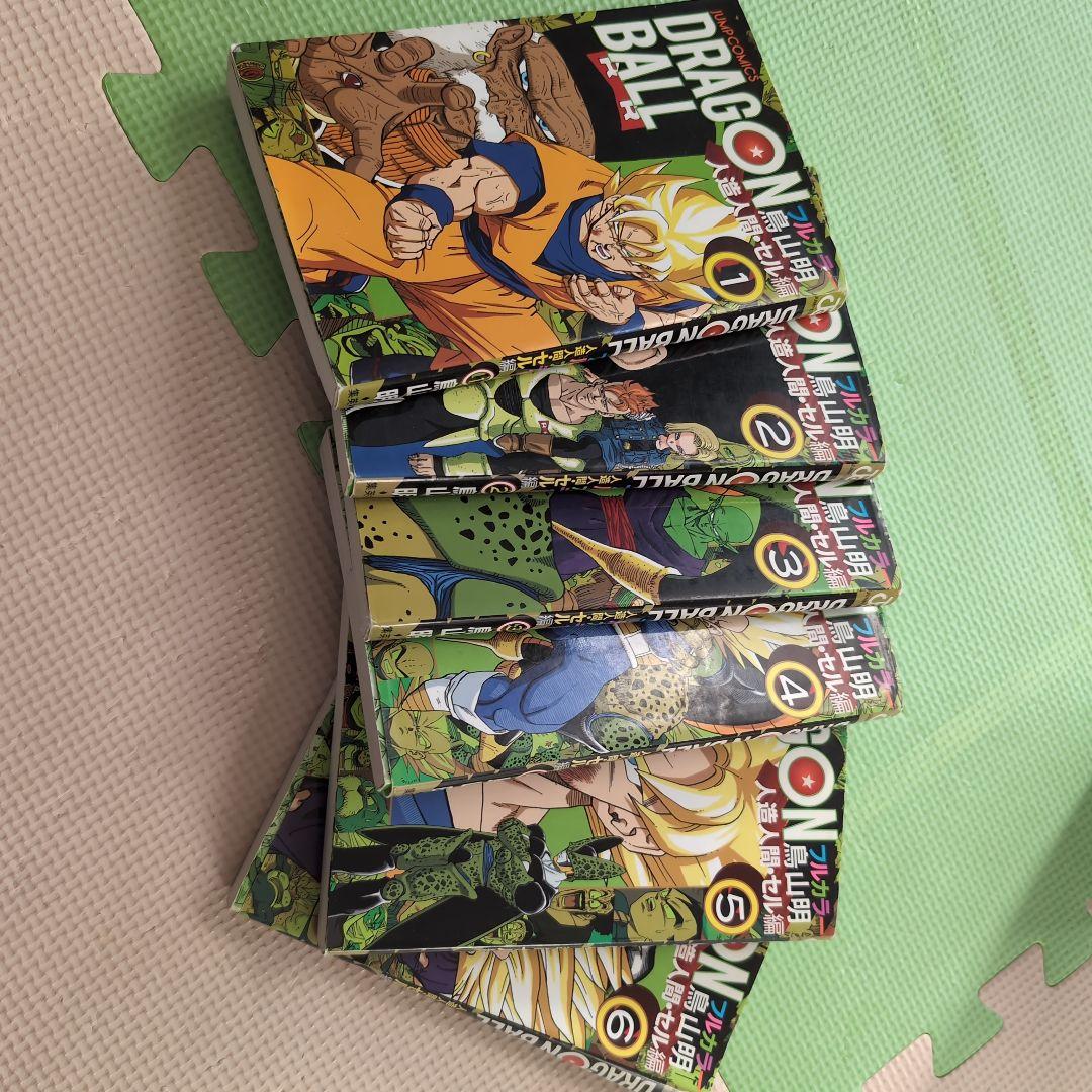 ドラゴンボール フルカラーセット