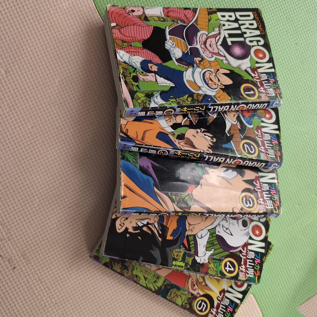 ドラゴンボール フルカラーセット