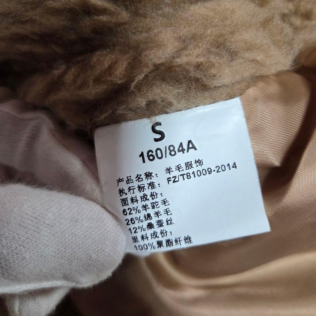 [極美品]ボアポンチョ テディベア アルパカ混 シルク混 ミルキーブラウン