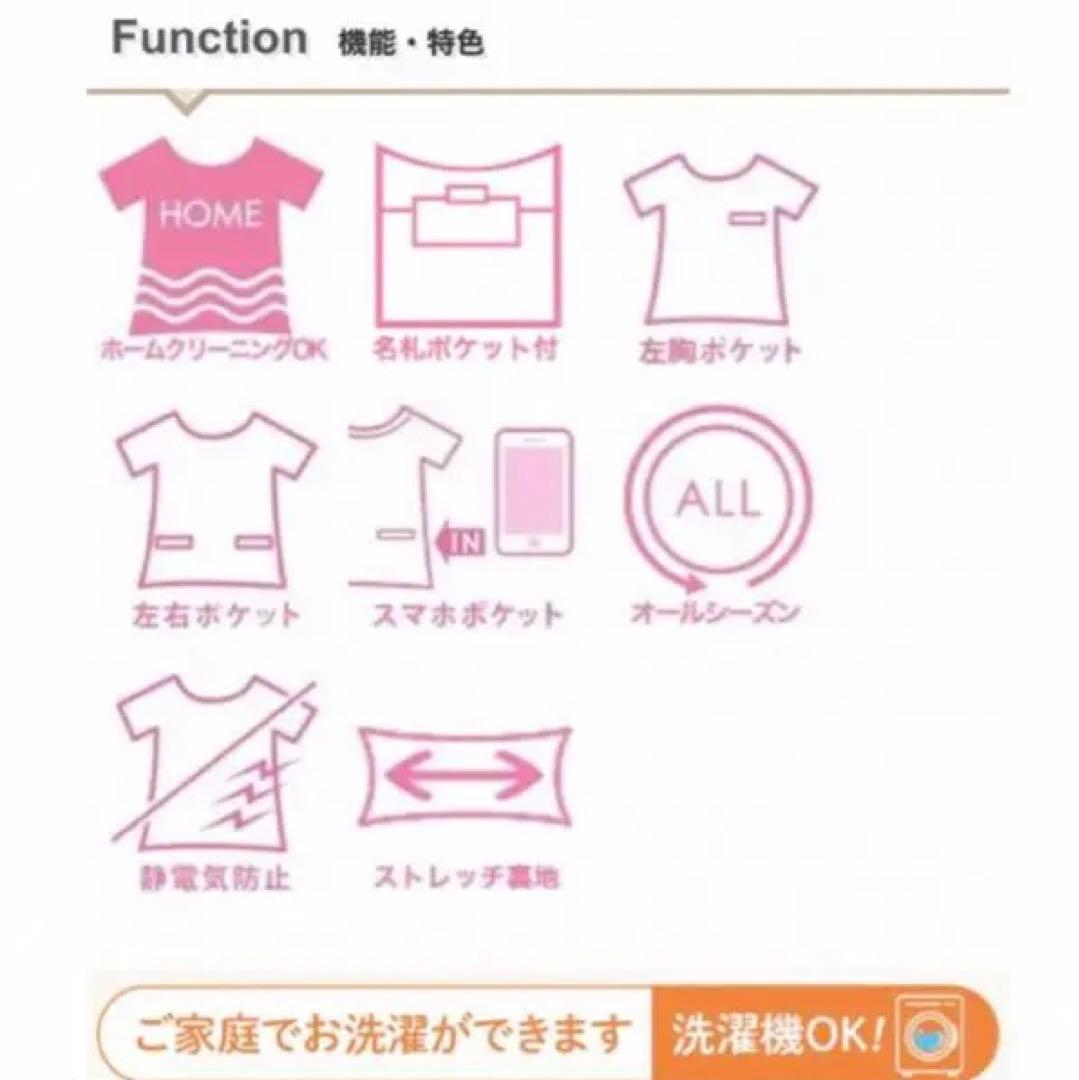 SELERY 事務服スーツ4点セット 13号 上質デザイン