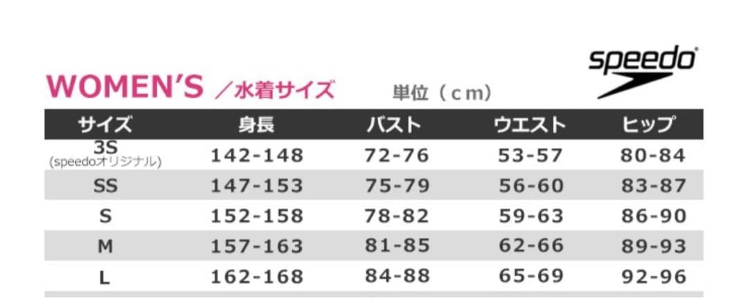 Speedo スピード　水着 レディース　新品 タグ、パット付　SFW12402