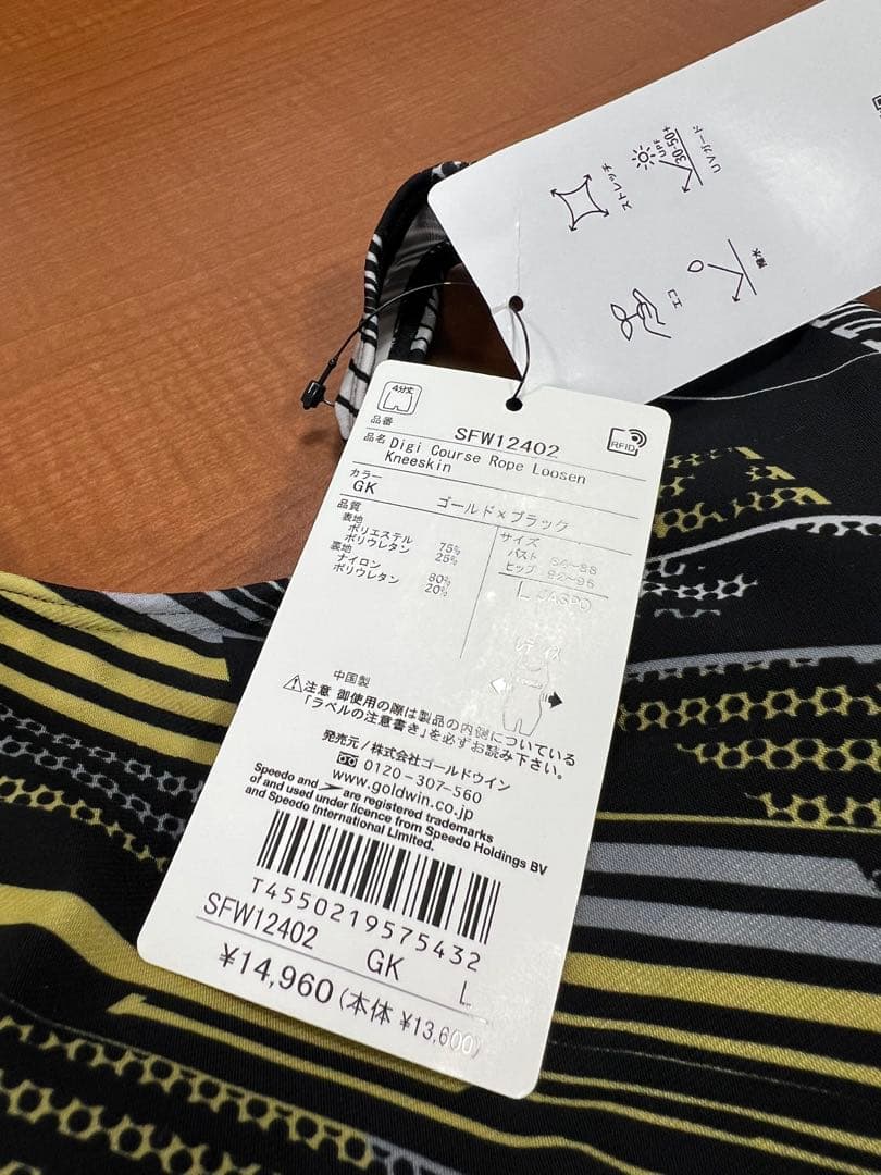 Speedo スピード　水着 レディース　新品 タグ、パット付　SFW12402