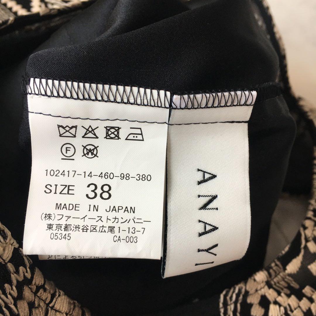 2024年　定価8万円　ANAYI アナイ　エンブロイダリー　ワンピース　38