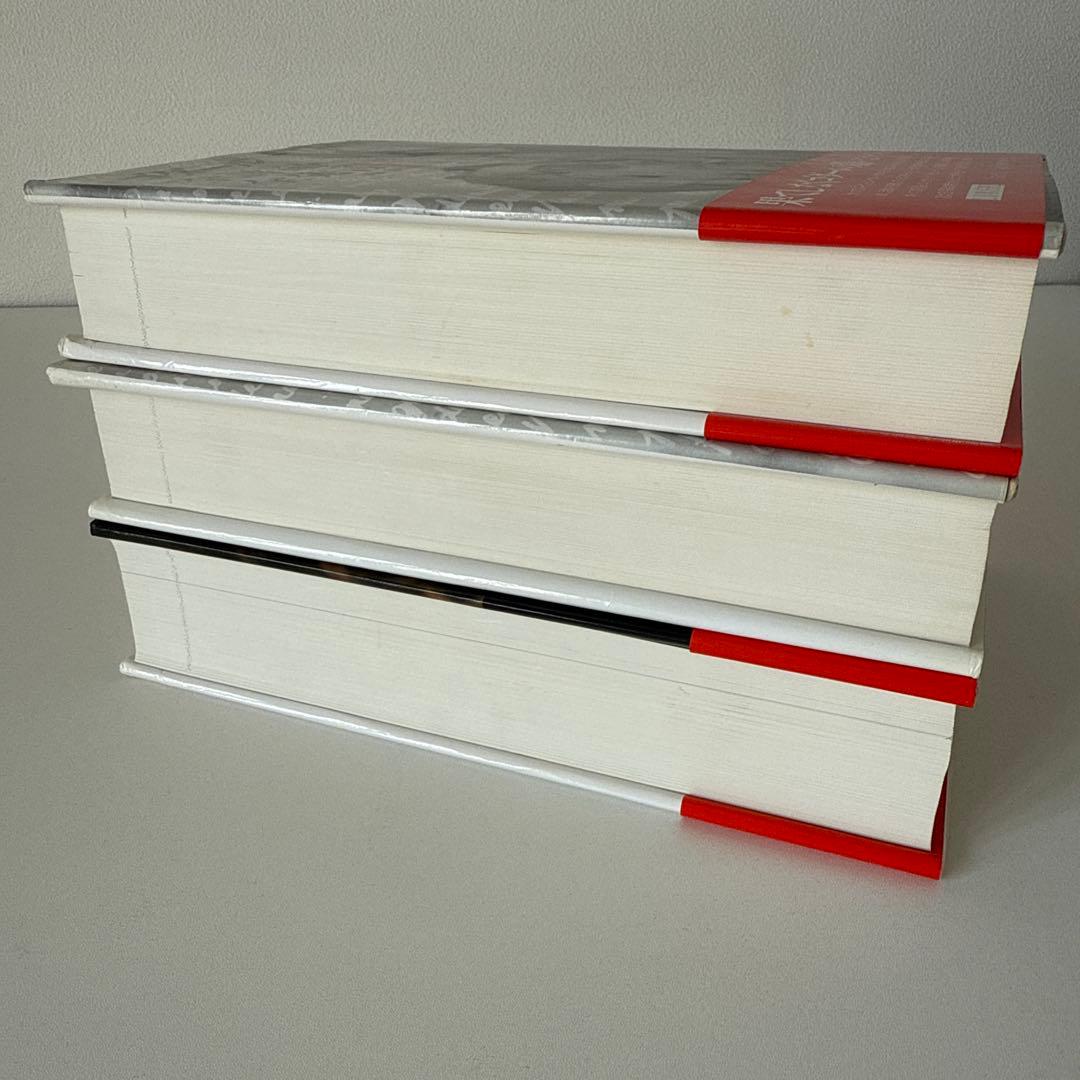 ゴダール全評論・全発言 全3冊セット＋ポストカード付き