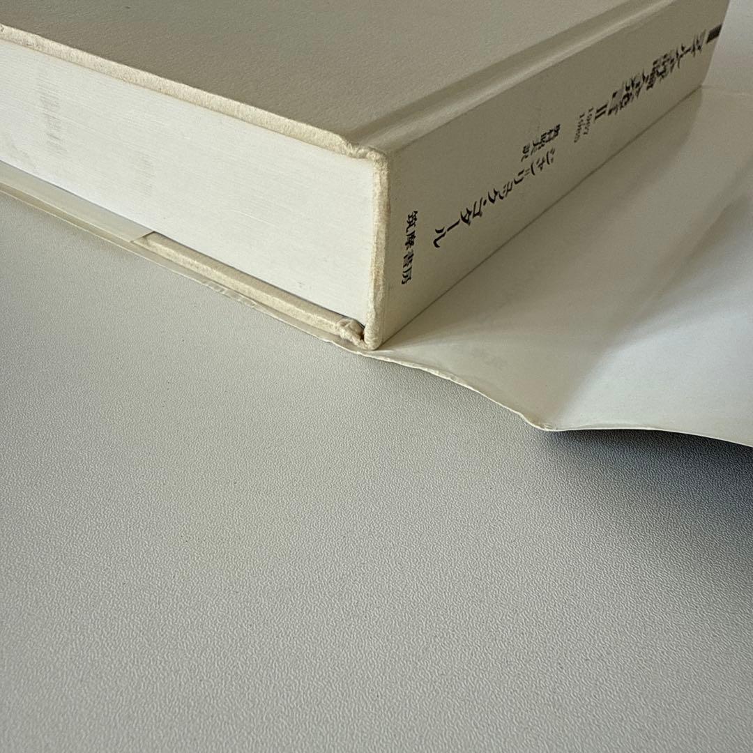 ゴダール全評論・全発言 全3冊セット＋ポストカード付き