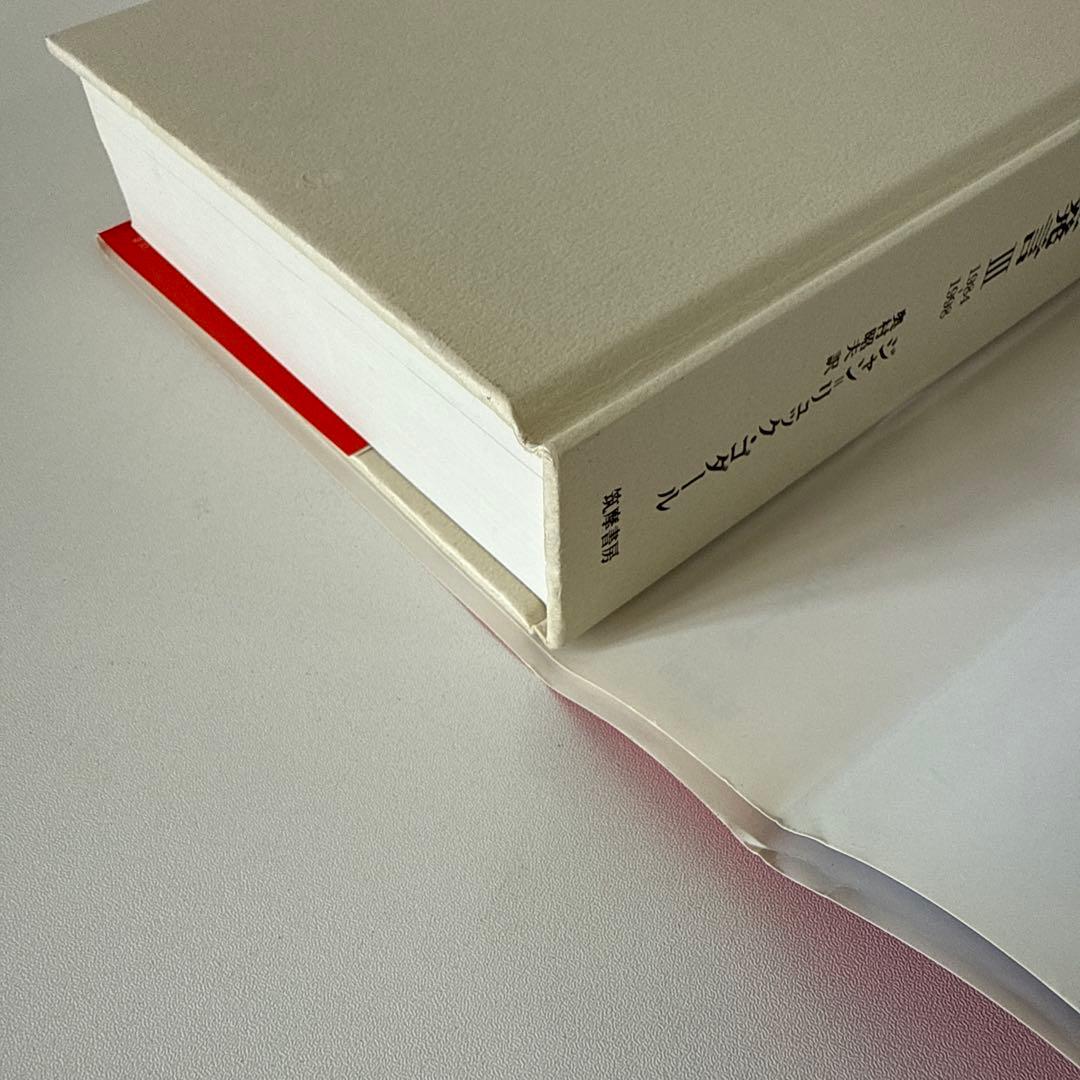 ゴダール全評論・全発言 全3冊セット＋ポストカード付き