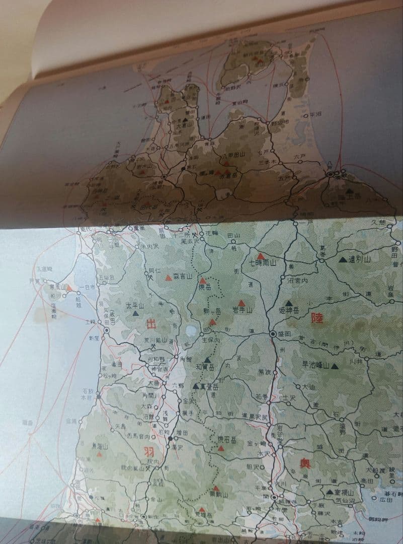 日本産業史大系 ３，４，５，６，７、８　地方史研究協議会編 東京大学出版会　古書