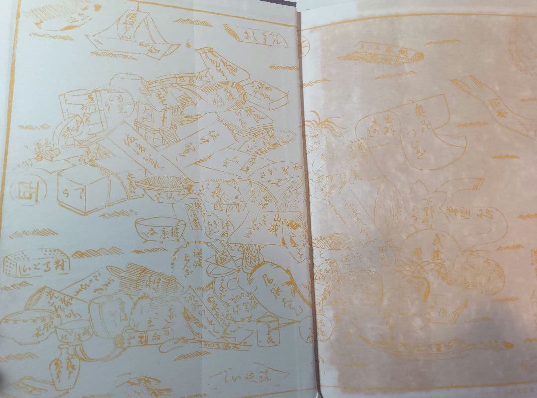 日本産業史大系 ３，４，５，６，７、８　地方史研究協議会編 東京大学出版会　古書