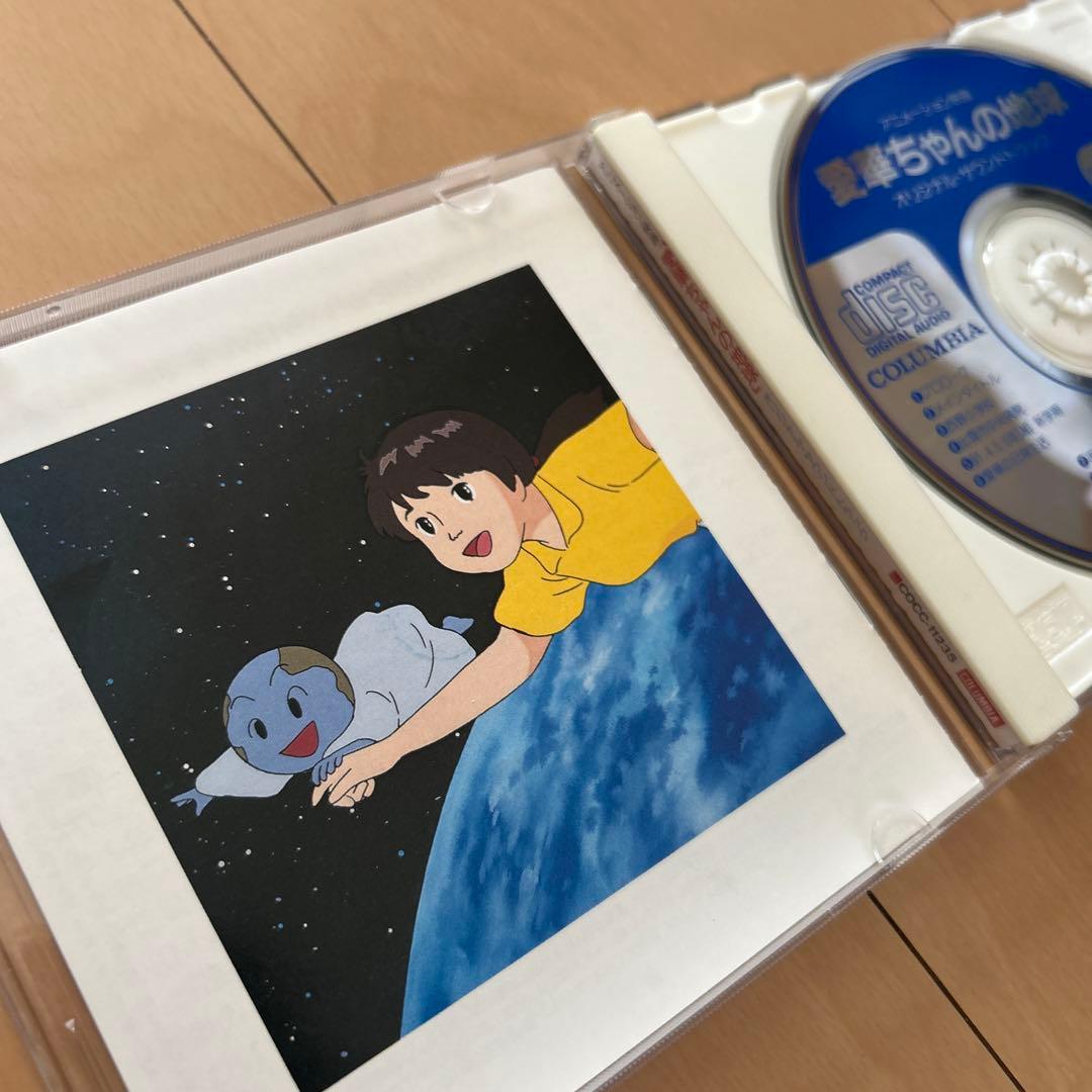 【即購入ok!!】アニメーション映画『愛華ちゃんの地球 サウンドトラック』廃盤