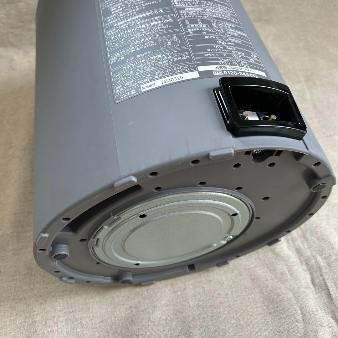象印 EE-DD35-HA グレー スチーム式加湿器 3.0L 2023年製