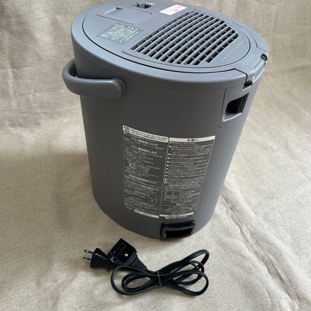 象印 EE-DD35-HA グレー スチーム式加湿器 3.0L 2023年製