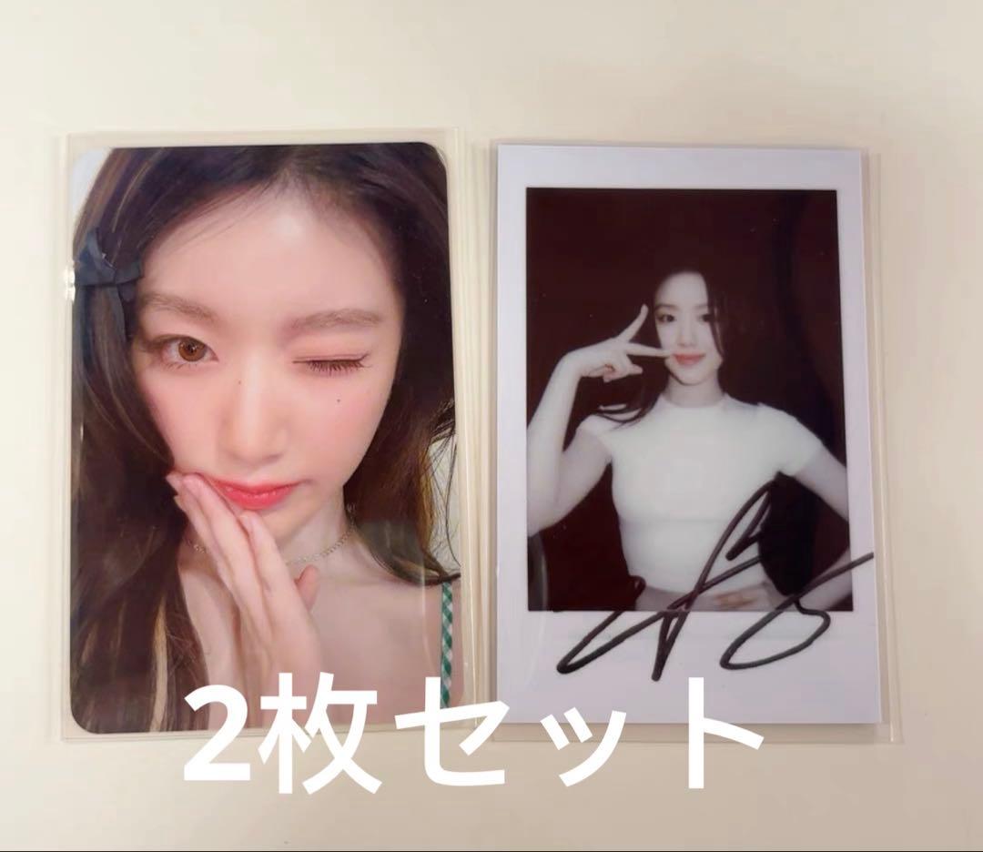 idle mini8 muvve シュファ ラキドロ 特典 トレカ 2枚セット