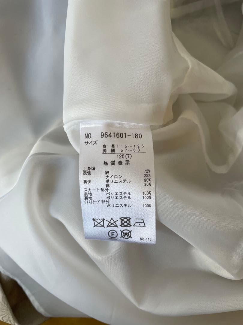 petit main ジャガードリボンOP＋衿つきJKセット　入学式　120