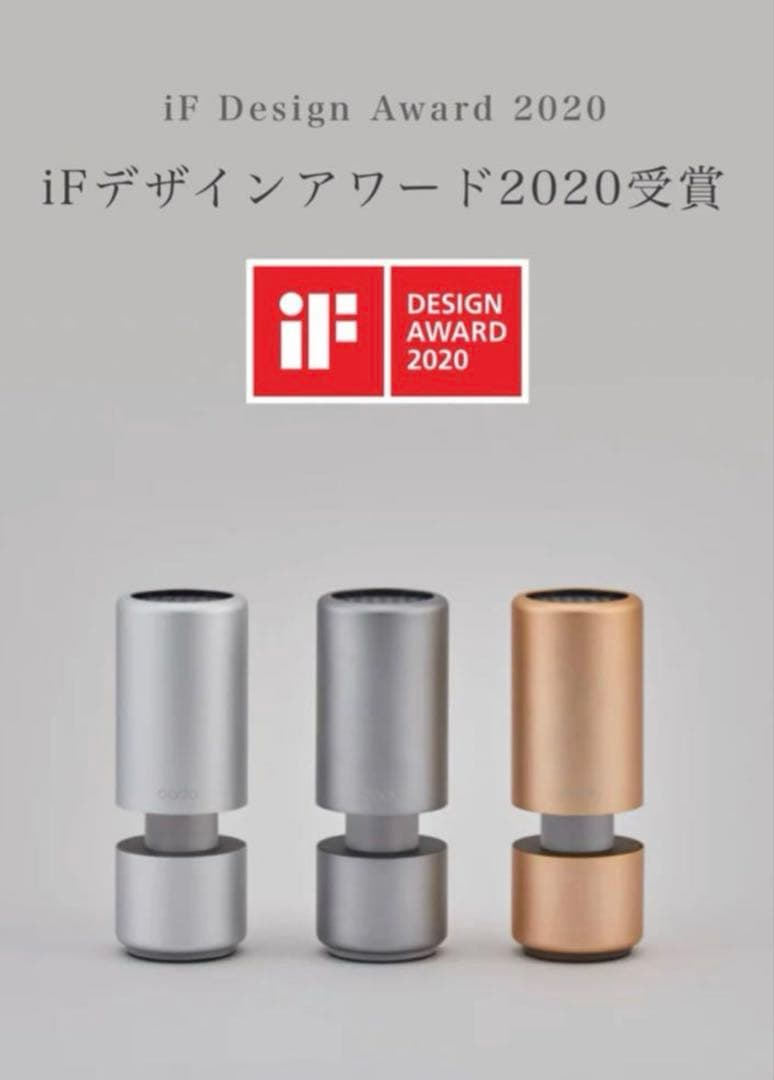 空気清浄機　cado LEAF Portable AIR PURIFER