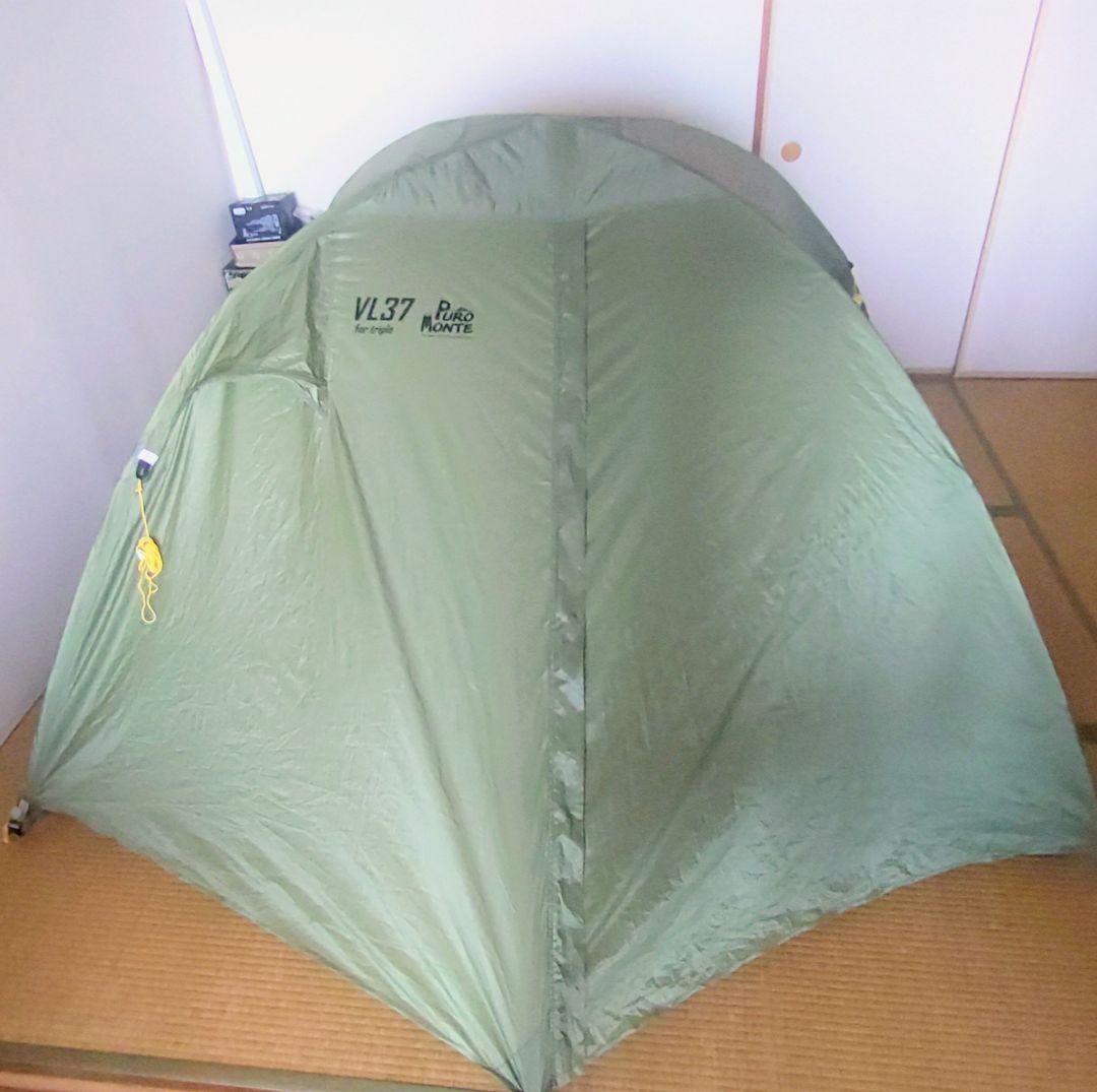 ☆美品　プロモンテVL-37 3人用　山岳テント・純正アンダーシート付