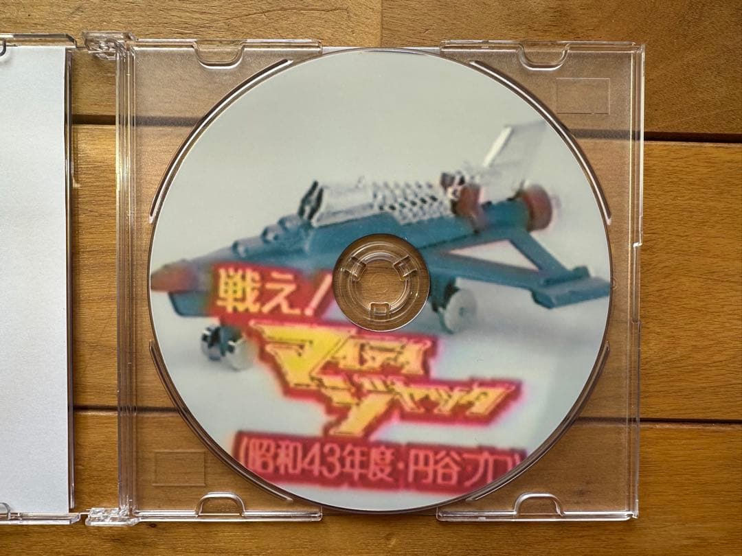 今甦る　昭和ヒーロー列伝　第6回　1993年7月24日　戦え！マイティジャック