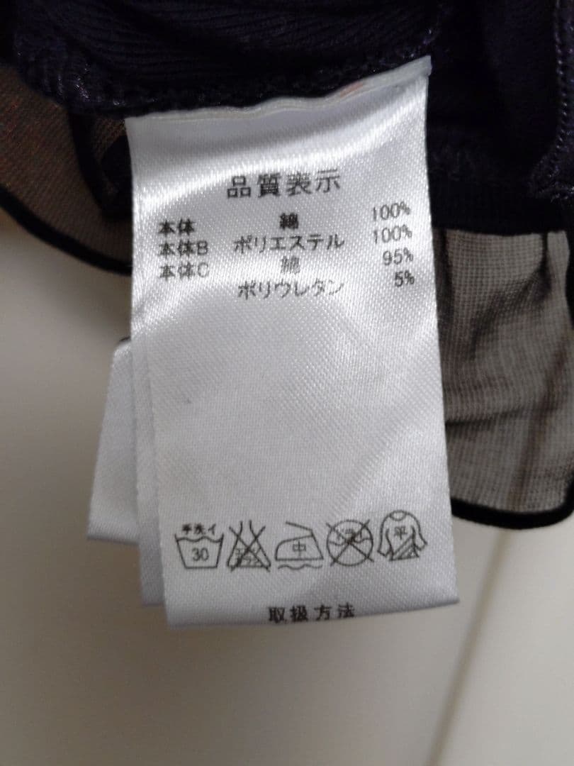 【美品】h.NAOTO 「FRILL」 フリルチョーカー付き長袖カットソー