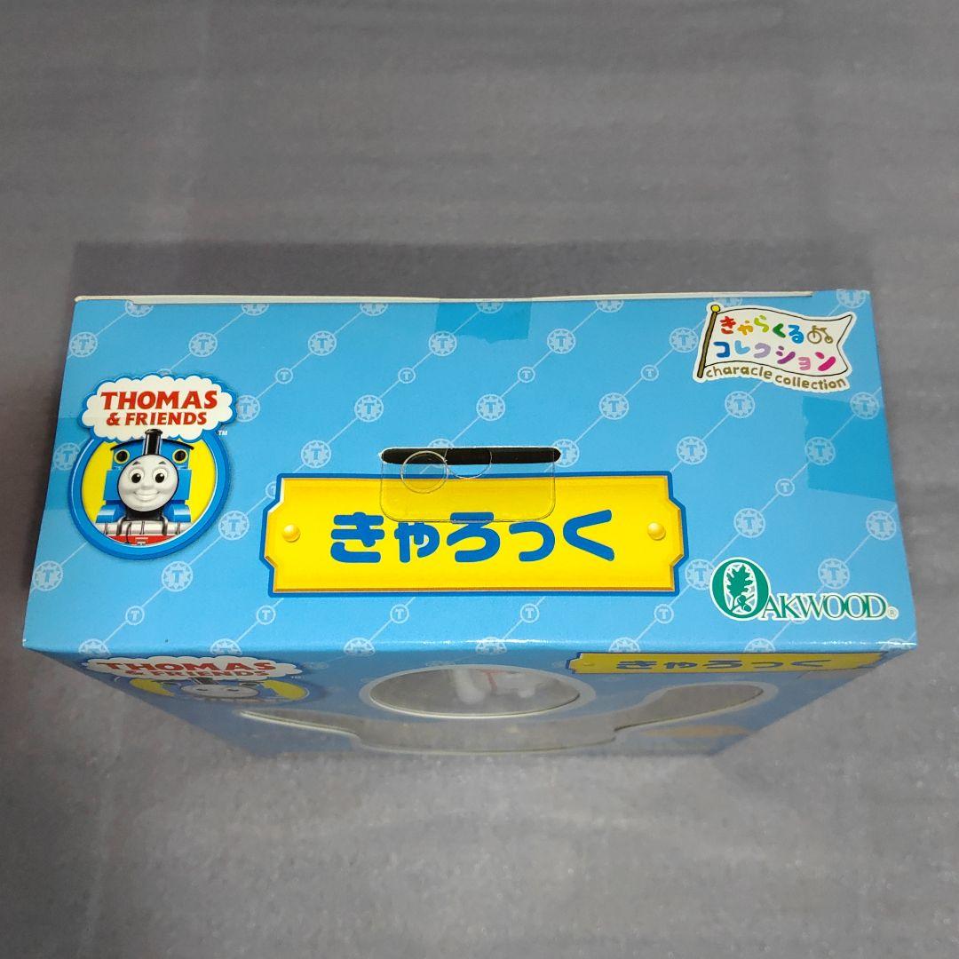きかんしゃトーマス きゃろっく 自転車 鍵 カギ ロック 6個セット ②