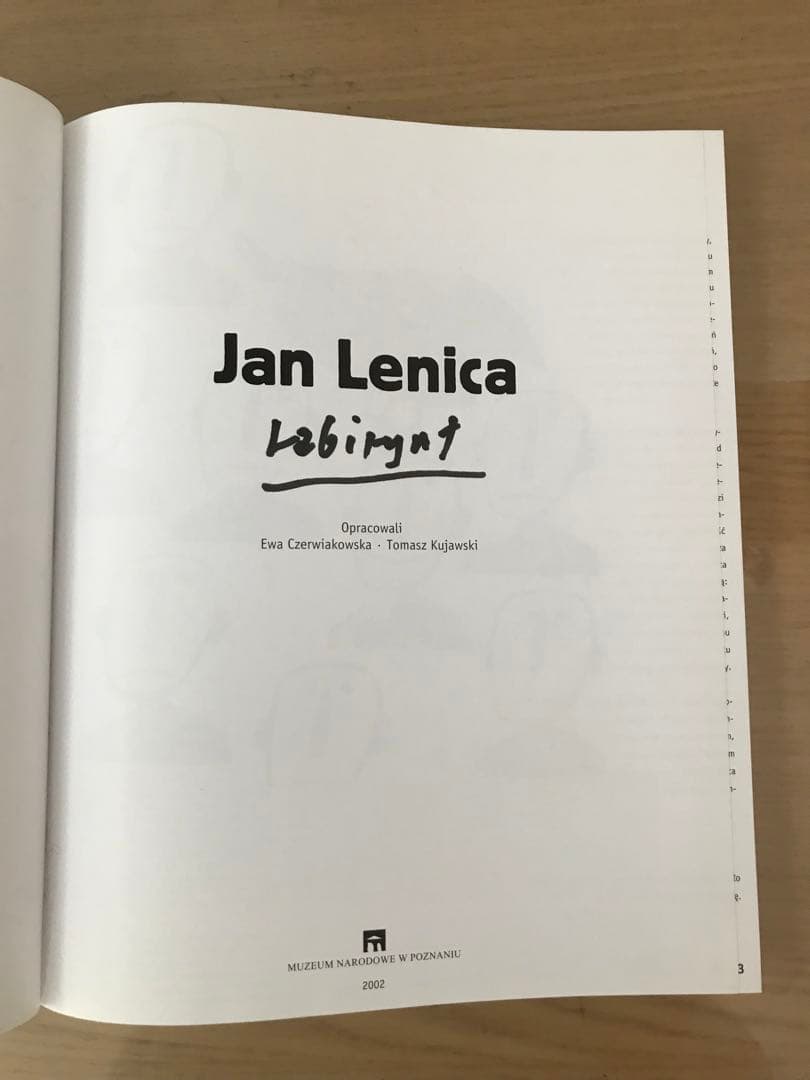 Jan Lenica ラビリント 2002年