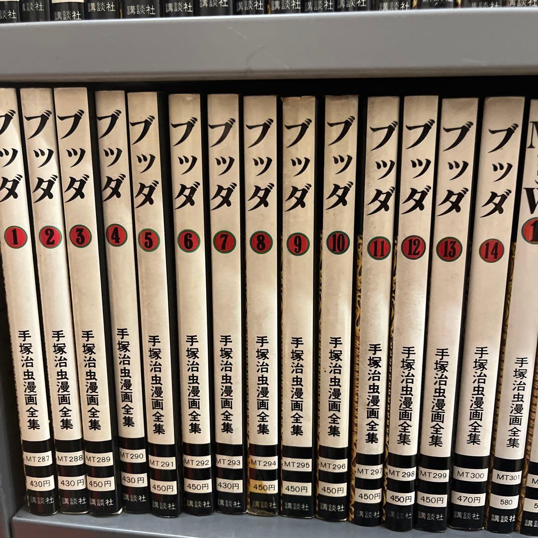 手塚治虫漫画全集　　約313冊　全400巻全巻初版　帯・冊子・ハガキ付き